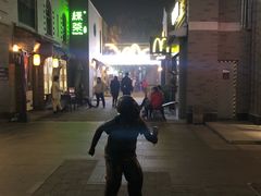 -龙湖星悦荟(颐和店)