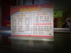 -蜗牛蛋烘糕