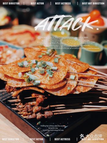 成都美食你家楼下的深夜食堂