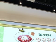 -川人百味(亿合城店)