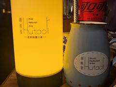 -胡桃里音乐酒馆(四道口店)