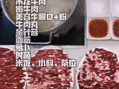 -黑山牛肉汤火锅(花城汇店)