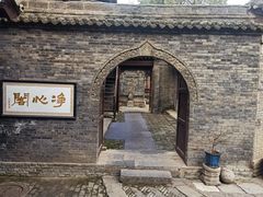 -西安化觉巷清真大寺