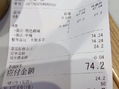-椒锅锅·麻辣香锅(宝地广场城市集市店)