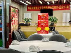 -昱德来·天津菜(河西店)