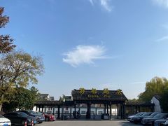 -灵岩山风景区