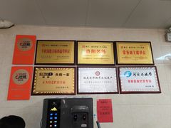 -龙门李家三旦羊肉汤馆