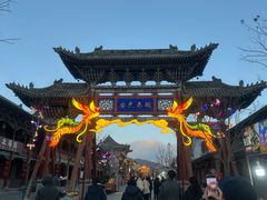 -丹噶尔古城