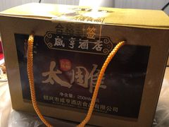 -香园茶社·金陵小灶(老门东店)