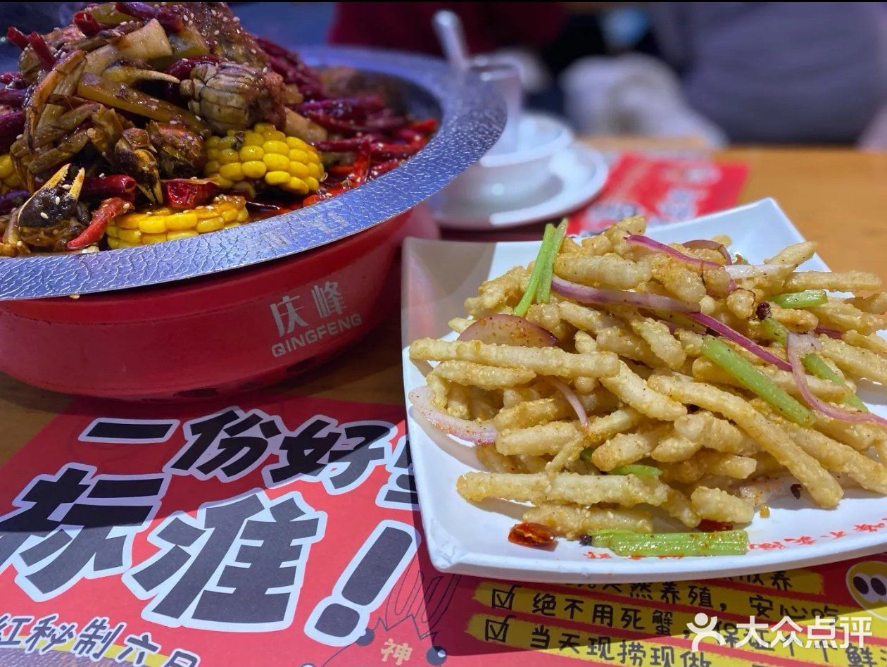 海味满满  快来嗦虾！
