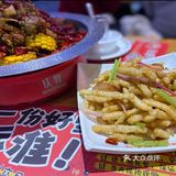 海味满满  快来嗦虾！