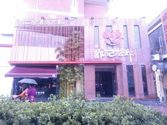 -戴记龙虾(天泽街店)