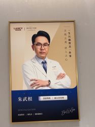 -深圳米兰柏羽医疗美容医院