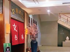 -杭州第一世界大酒店·云曼温泉