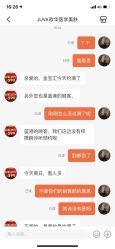 -JUVA欧华医美连锁
