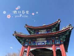-颐和园