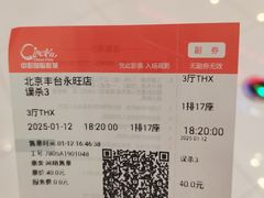 -鑫嘉汇购物中心