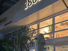 -1861意大利餐厅(来福士店)