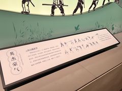 -中国湿地博物馆