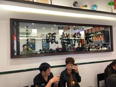 -十八家面馆(均瑶店)