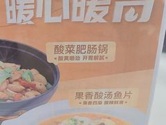 -霸碗盖码饭(长沙河西通程店)