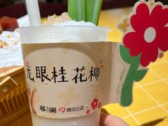 -蔡澜点心·粤菜(海印都荟城店)