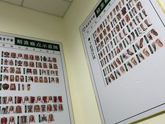 -通透堂中医·精准推拿(旗舰店)