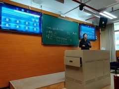 -广州老年大学