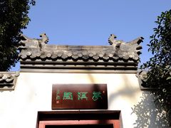 -紫荆山公园