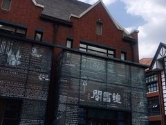 -钟书阁(松江泰晤士小镇店)