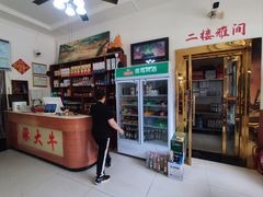 -大牛馅饼(范阳路店)