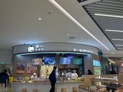 -辛一·铜锣烧(大宁久光店)
