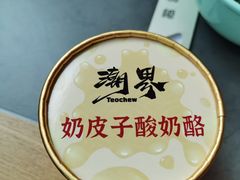-潮界(大学路店)