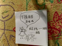 -小镇厨房(古镇店)