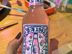 -铭记蛙小仙·活蛙畅享(CBD万达广场店)