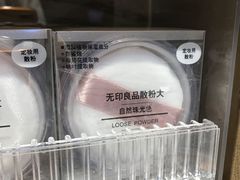 -MUJI无印良品(西单大悦城店)