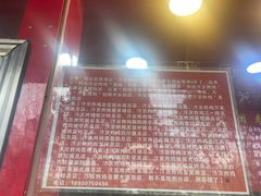 -阿捡忭京炸鸡(韭菜园总店)