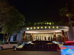 -黄金水汇·美食(春风路店)