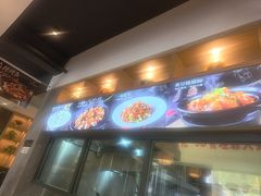 -严记小天府酸菜鱼(西四路店)