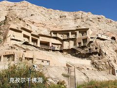 -天山神秘大峡谷