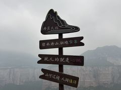 -河南宝泉旅游区
