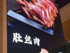 -和庆斋羊蝎子火锅·碳缸烧烤(顺义旗舰店)