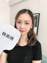 -韩美绣野生眉纹眉洗眉连锁店