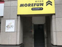 -汗水空间私教健身连锁(SM广场店)