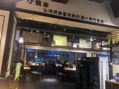 门面-小柴米·传统江西菜(八一广场店)
