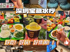 -世外桃源水疗会(皇庭彩园店)