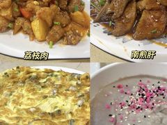 -老福洲(西洪路店)