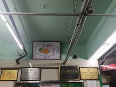 -清真蒋有记(老门东店)