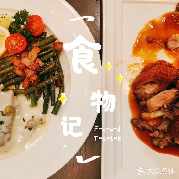 吃肉喝酒届的最强王者-兰巴赫