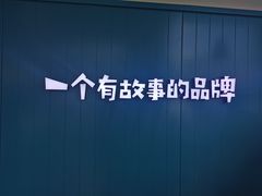 -自然椰·海南清补凉(海月广场店)